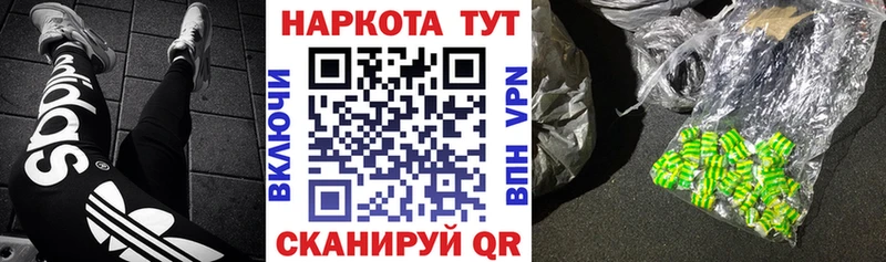Где купить Сургут COCAIN МЕФ APVP МАРИХУАНА Гашиш