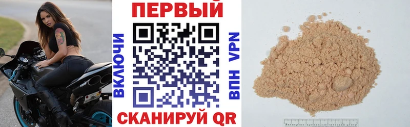Амфетамин 98% Сургут