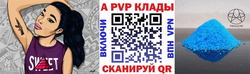 A-PVP СК КРИС Сургут