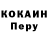 Кетамин VHQ Alex Ged