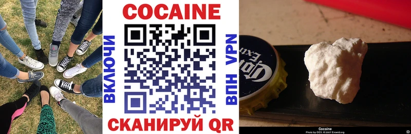 MEGA онион  Сургут  КОКАИН 98% 