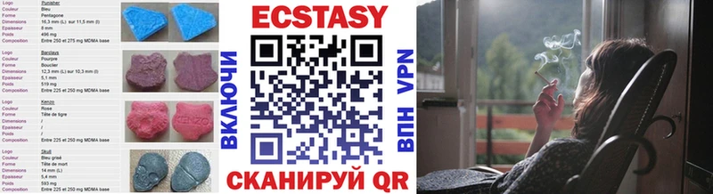 Ecstasy MDMA  где найти   Сургут 