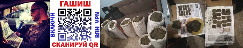 ГАШ гарик где продают Сургут