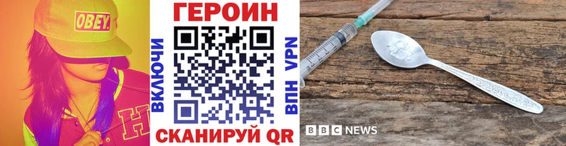 ГЕРОИН афганец  закладки  Сургут 