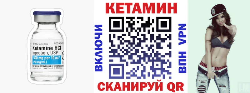 КЕТАМИН ketamine  Сургут 