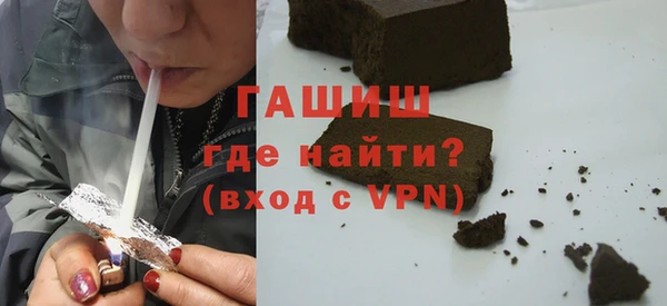 кристаллы Алзамай