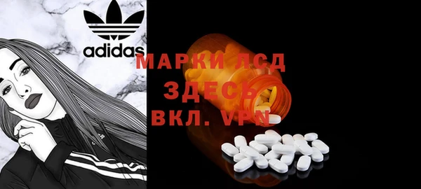 COCAINE Алексин