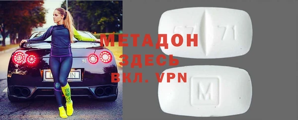кристаллы Алзамай