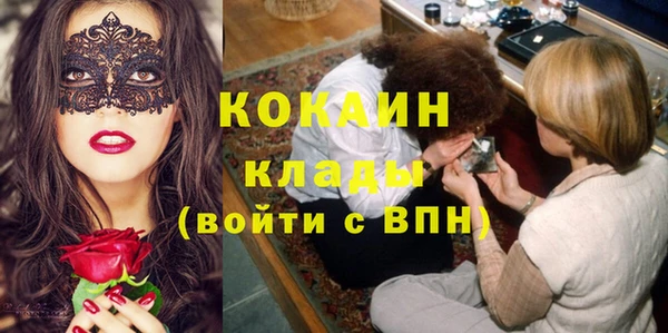 COCAINE Алексин