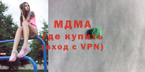MDMA Алексеевка