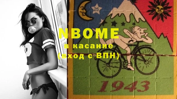 COCAINE Алексин
