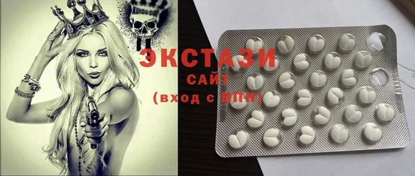 кристаллы Алзамай