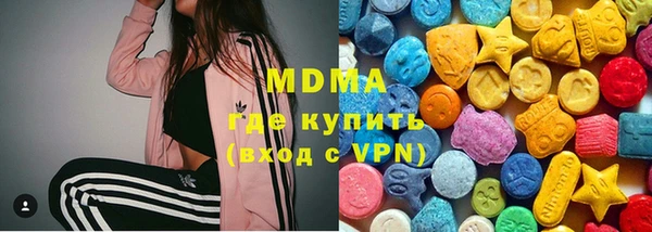 MDMA Алексеевка