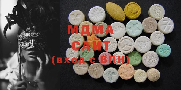 MDMA Алексеевка
