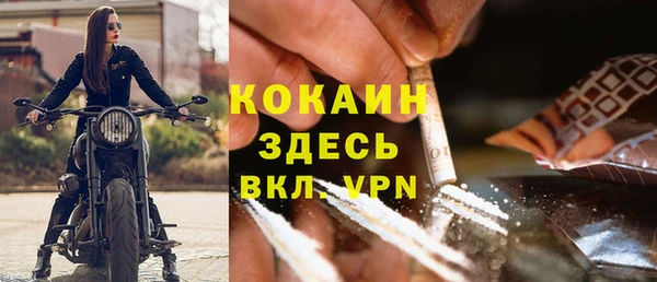 COCAINE Алексин