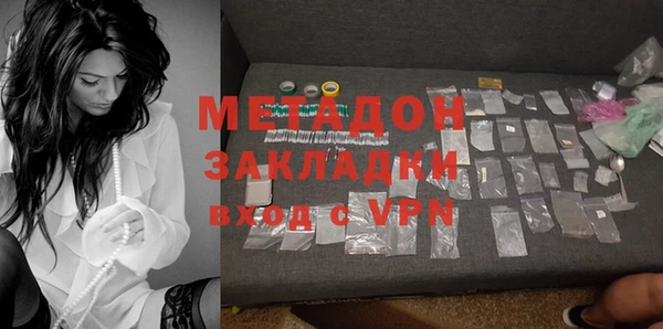 COCAINE Алексин