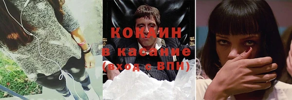 кристаллы Алзамай
