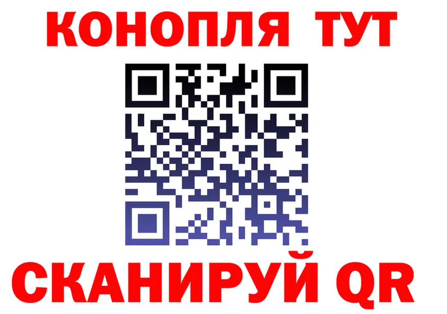 Cannafood марихуана ТОР darknet мега Сургут