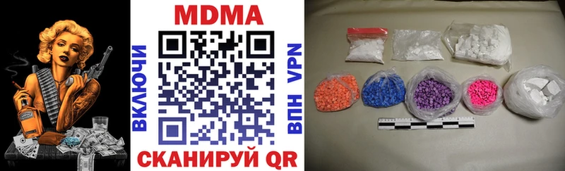 MDMA crystal  Сургут 