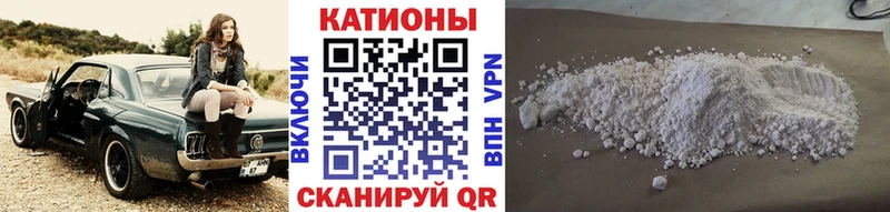 МЯУ-МЯУ 4 MMC Сургут