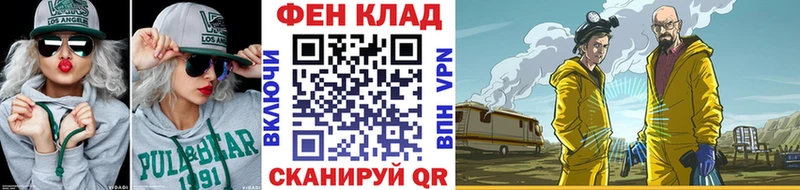 Метамфетамин Methamphetamine площадка наркотические препараты Сургут