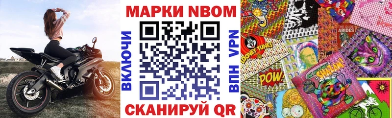 мориарти клад  Сургут  Марки 25I-NBOMe 1,8мг  магазин  наркотиков 