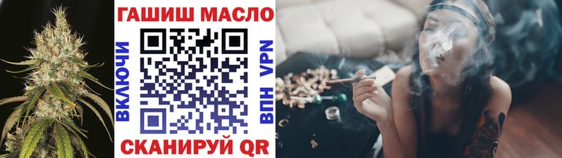 Дистиллят ТГК вейп кракен зеркало Сургут